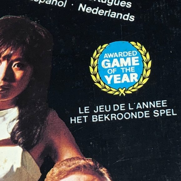 Master Mind 1978 Game of the Year - Picture 8 of 11